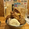 せんべろ昼飲み居酒屋  超からあげ番長 - 