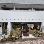 アサヒヤワインセラー - 
