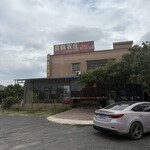 三知农庄霸王窑鸡 - 