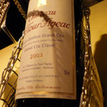 フランス料理 壺中天 - 