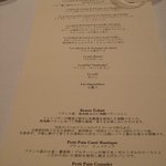 オーベルジュ・ド・リル ナゴヤ - 