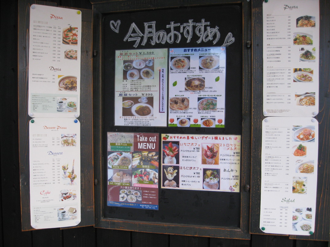 珈琲哲學 アグリス須坂店 name=