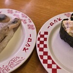 スシロー - 
