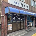 豊しま - 