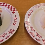 スシロー - 