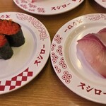 スシロー - 