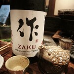 天然塩焼肉飛鳥座 - 