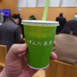 ずんだ茶寮 - ドリンク写真: