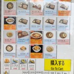 十割蕎麦 嵯峨谷 - 
