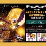 肉匠 牛虎 - メイン写真: