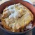 生そば きく家 - 料理写真:絶品カツ丼！私の中ではこのカツ丼が1番☝️