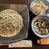 しゅばく - 
