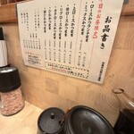 とんかつ檍 - 