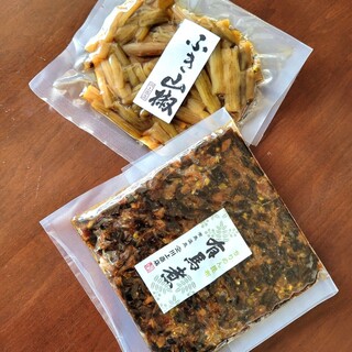 山椒彩家_1