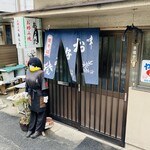 お好み焼 あらた - 外観