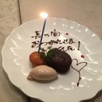 セル ドール - 送別のデザート