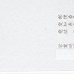 菓匠 花桔梗 本店 - 説明文