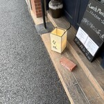 中国菜 智林 - 