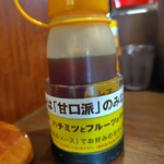 CoCo壱番屋 - 所謂、ハチミツです。