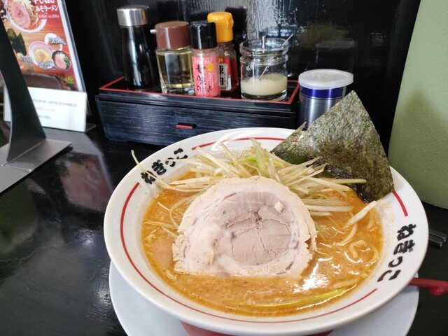 ねぎっこラーメントイタウン 電動リモコン 剣竜 ねぎっこ - 美田園/ラーメン | 食べログ