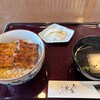 うなぎのやまげん - 