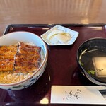 うなぎのやまげん - 