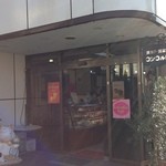 パティスリーコンコルド - 店構え