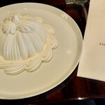 ザ パレス ラウンジ - 