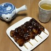大阪前田製菓  - みたらし団子。一本はパパさんのお腹の中へ。
