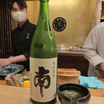 浪速 鮨波留加 - 