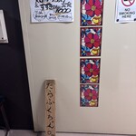 たらふくちゃん - 