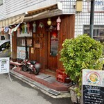 Asian kitchen cafe 百福 - 