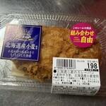ヤオコー - 料理写真: