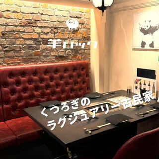 生ラム焼肉 羊ロック_1