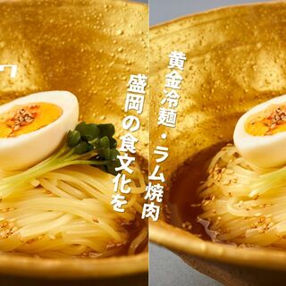 生ラム焼肉 羊ロック_2