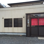 長崎楼 - 2015年2月11日  最近は営業中は暖簾と表示はこんな感じです。長崎楼と書いた暖簾は最近掛けられていません。