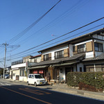 山本屋菓子店 - 店の前は危ないので駐停車はダメダメ！