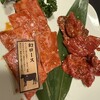 焼肉奉行　きりしま - 