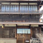 古民家カフェ蓮月 - 