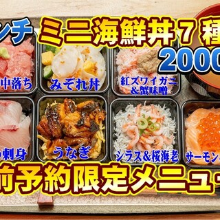 沼津港 サンパチ酒場_0