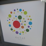 eclat - 表の看板