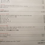 eclat - ドリンクメニュー