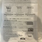 セントル ザ・ベーカリー - 