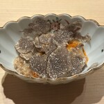 すが弥 - 