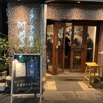 イタリアン食堂 MAS - 