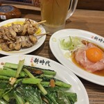 伝串 新時代 - 