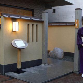 日本料理 幸庵_1