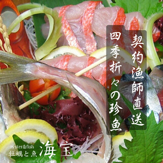 牡蠣と魚 海宝_1