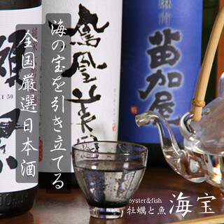 牡蠣と魚 海宝_2