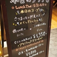 ビフトロ バイ ラ コクシネル - 